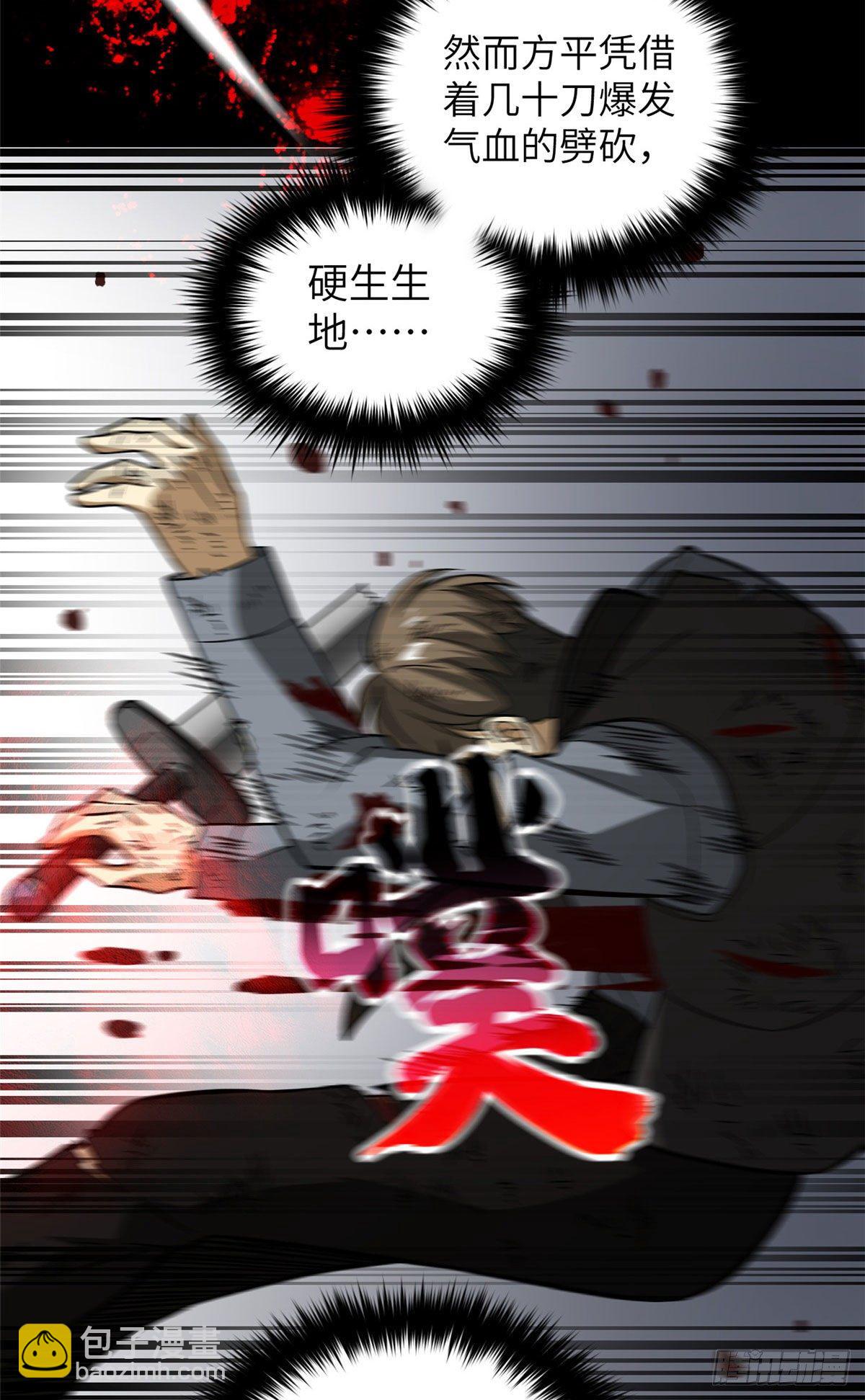 071 举手之劳19