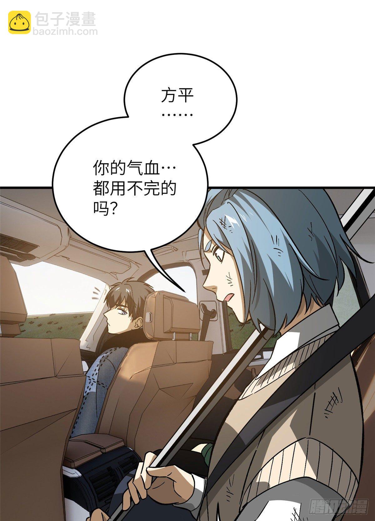 071 举手之劳22