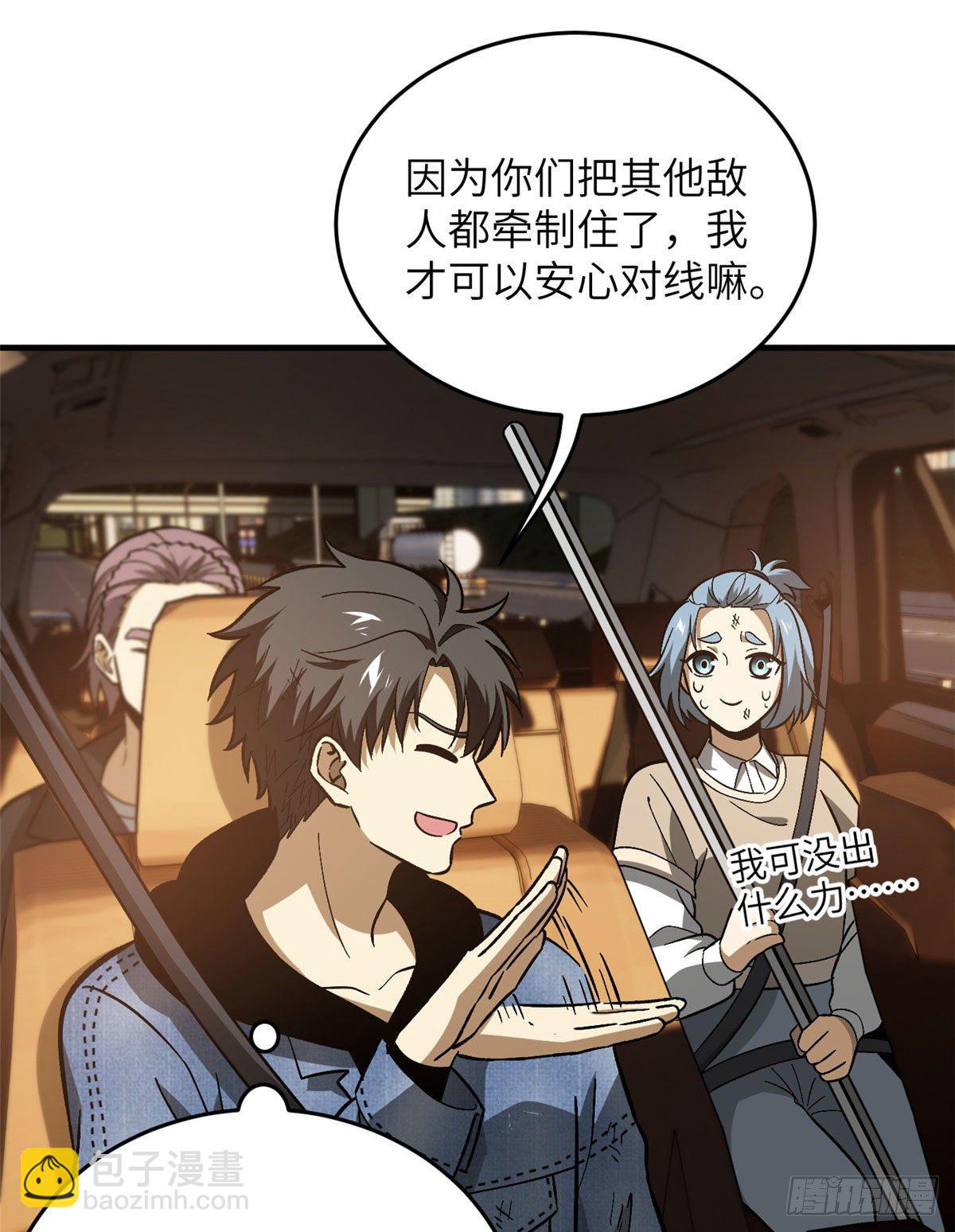 071 举手之劳24