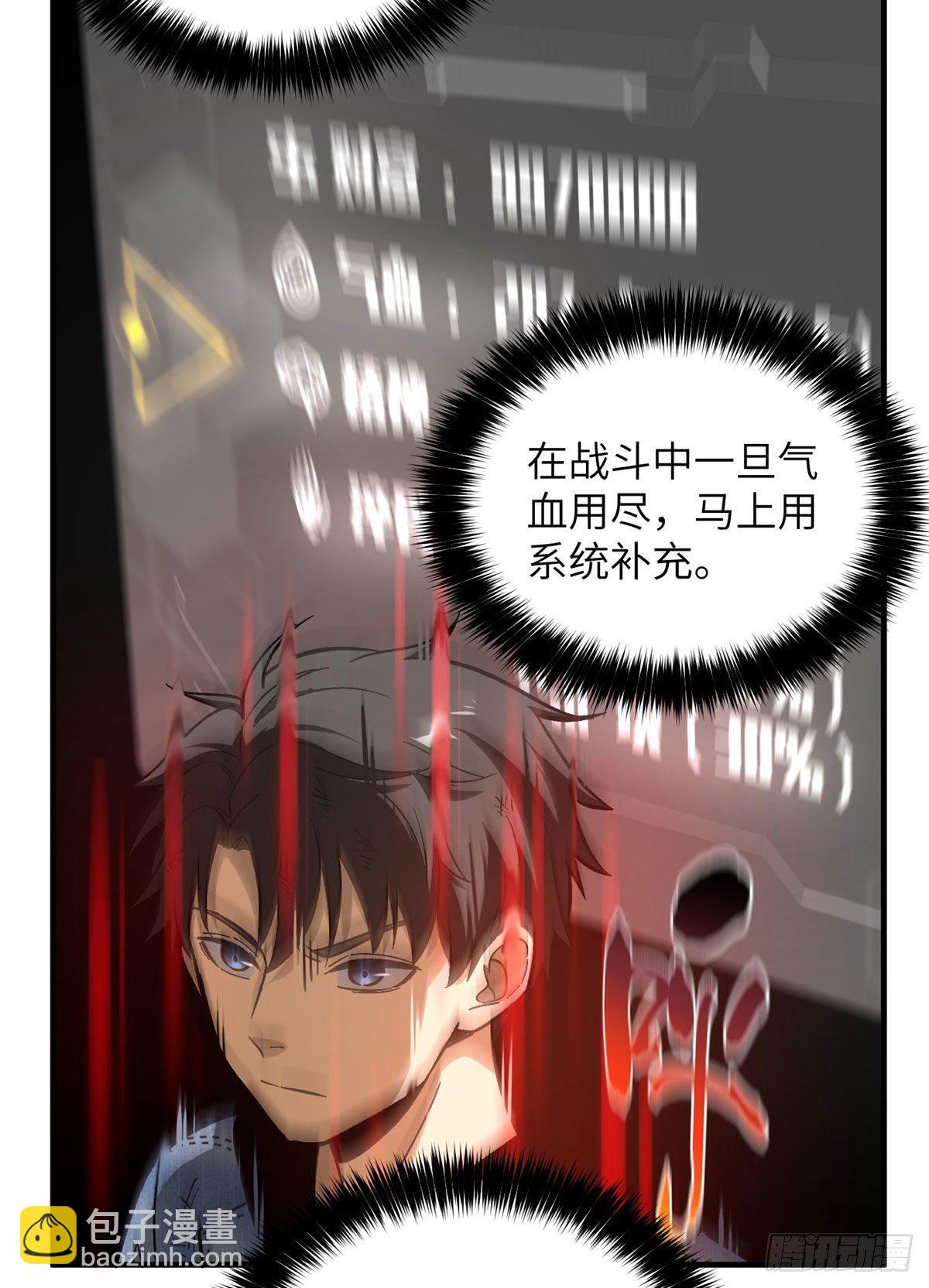 071 举手之劳26