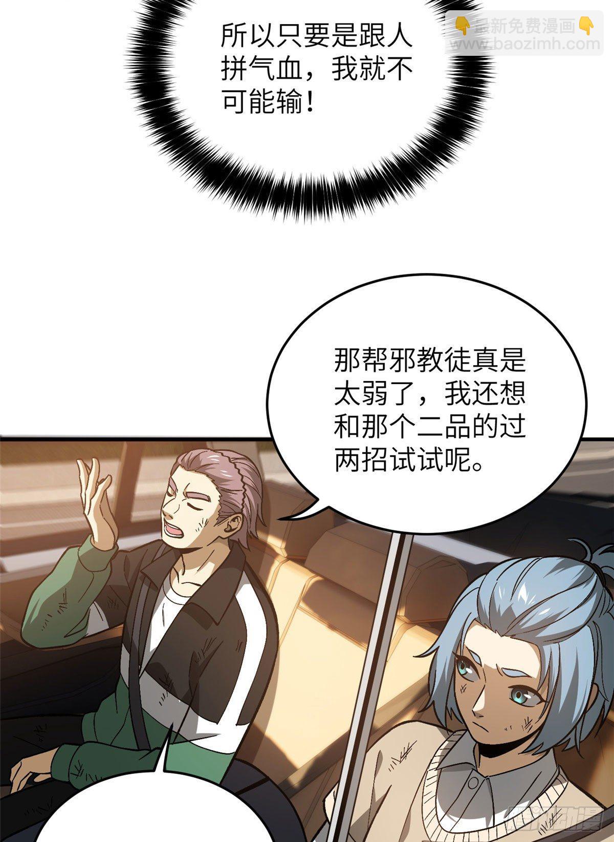 071 举手之劳27