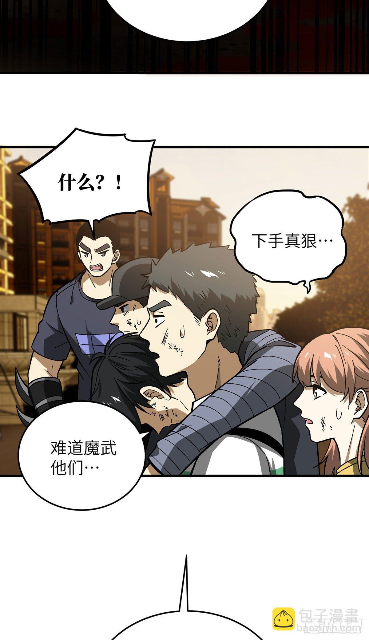 071 举手之劳3