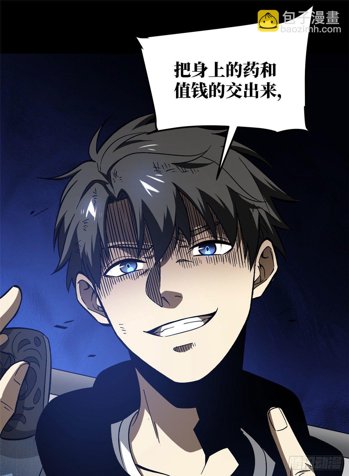 071 举手之劳30