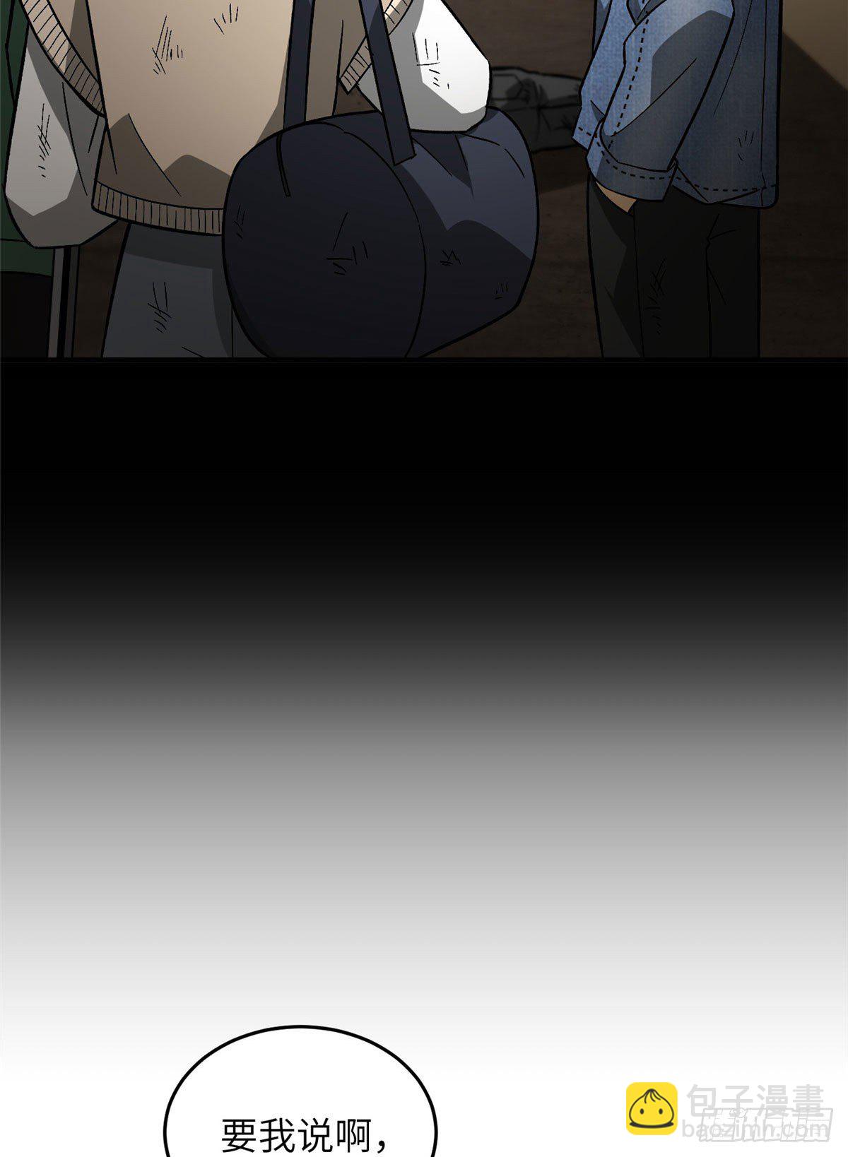 071 举手之劳32