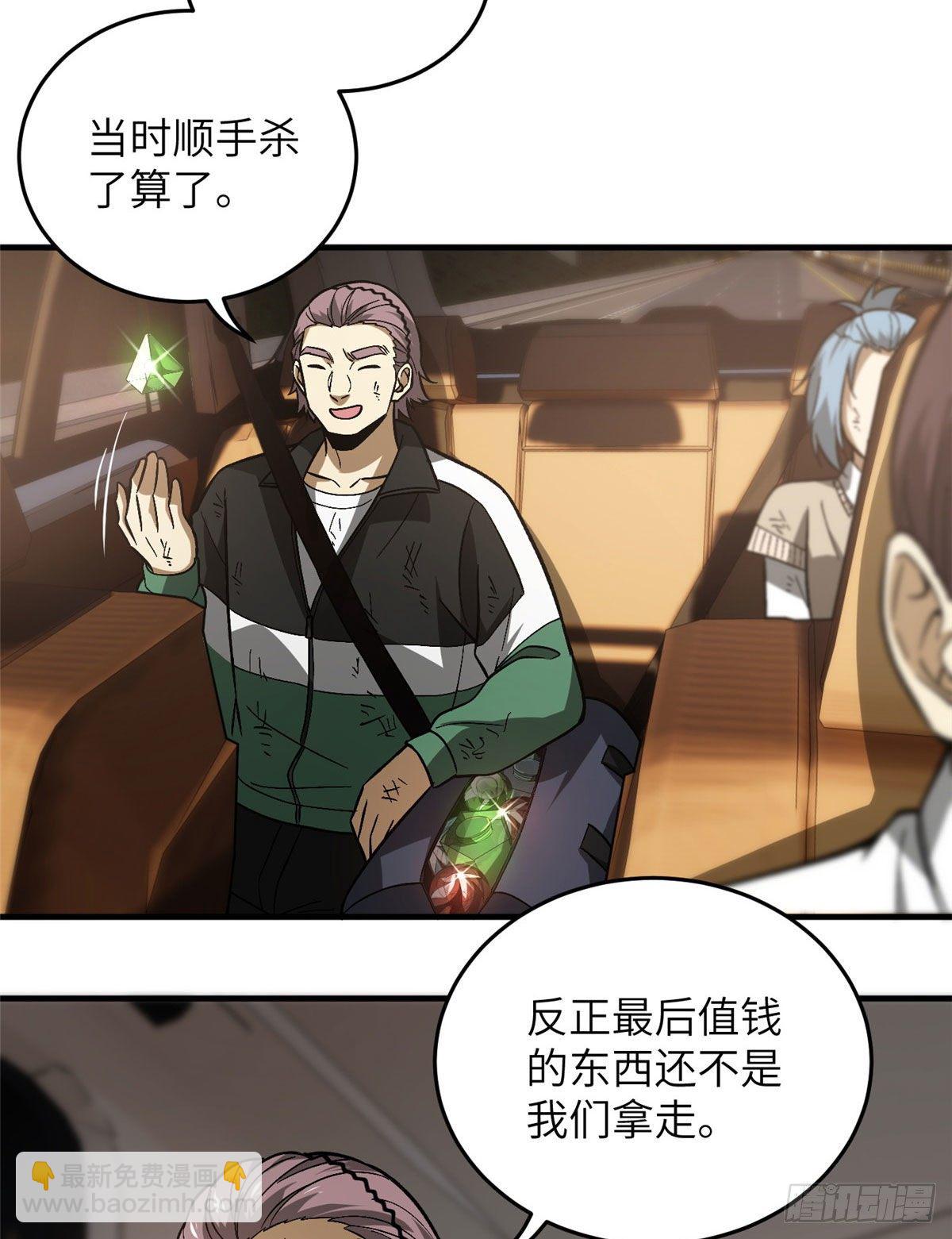 071 举手之劳33