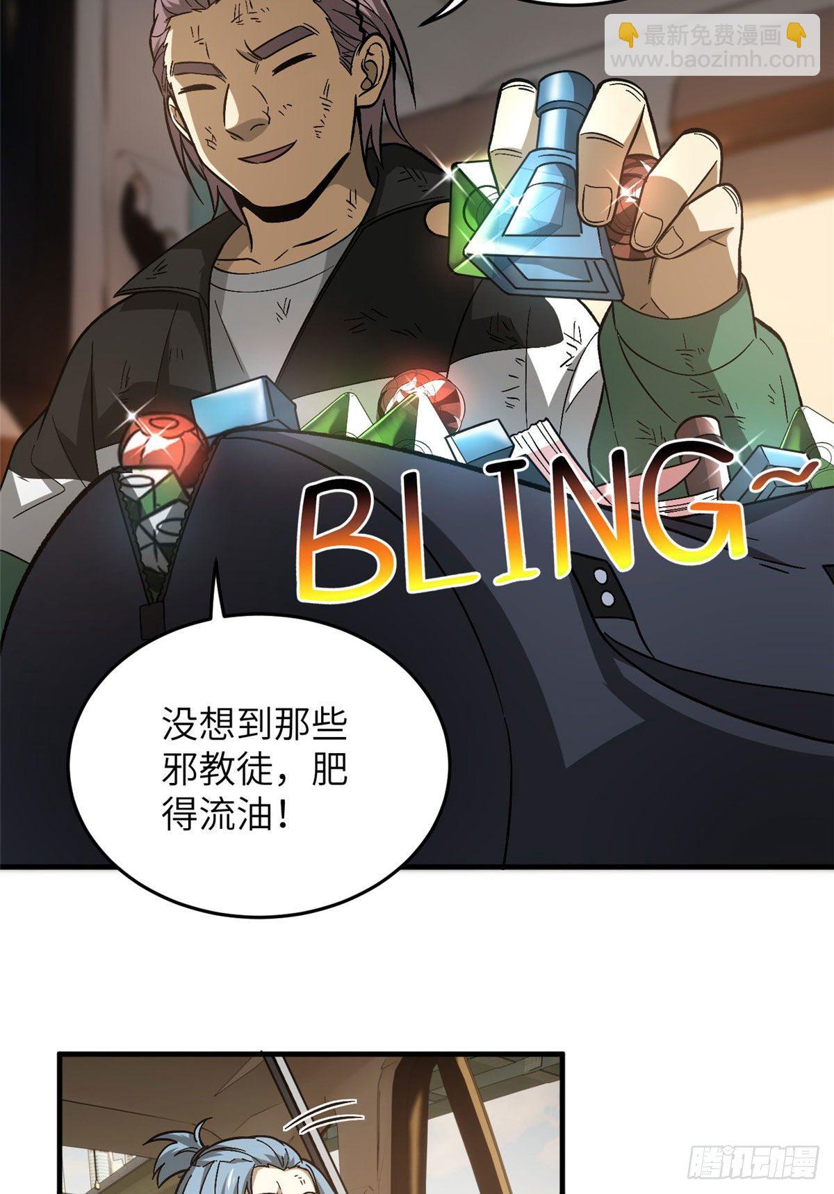 071 举手之劳34