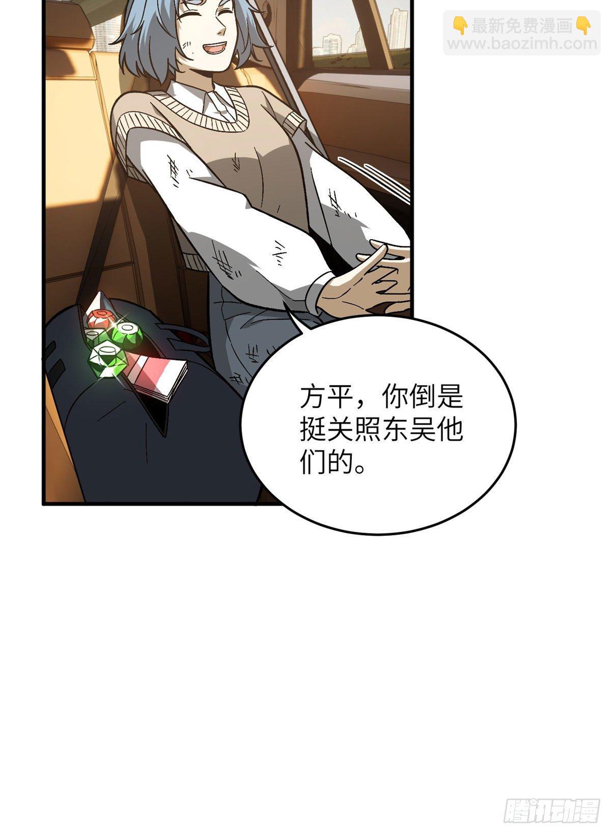 071 举手之劳35