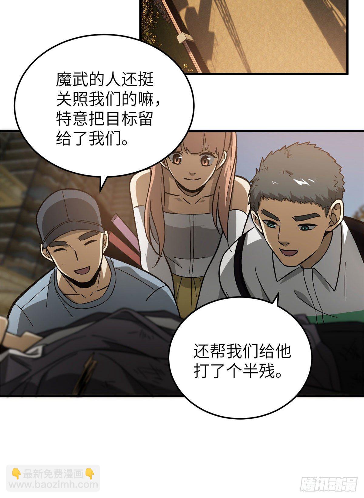 071 举手之劳37