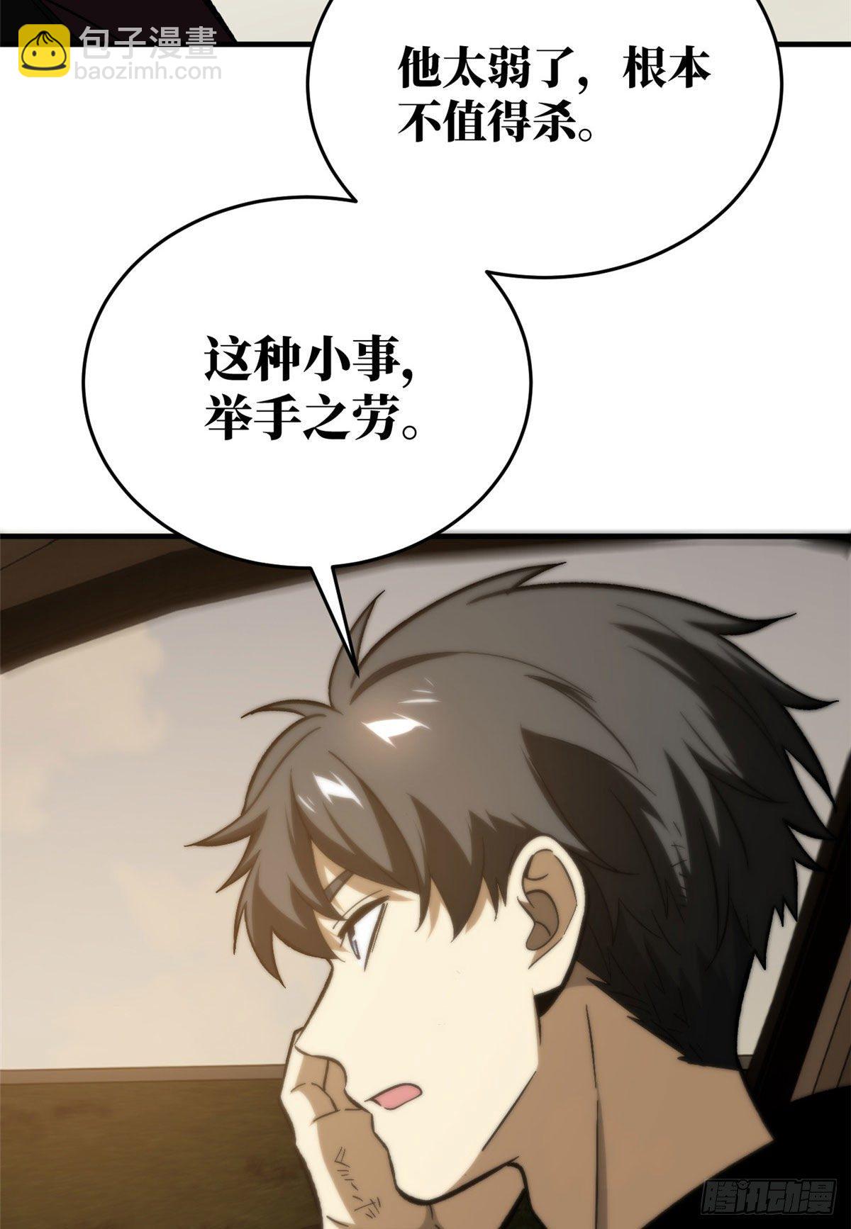 071 举手之劳40