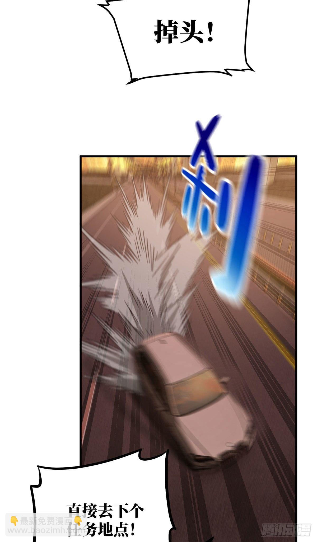 071 举手之劳48