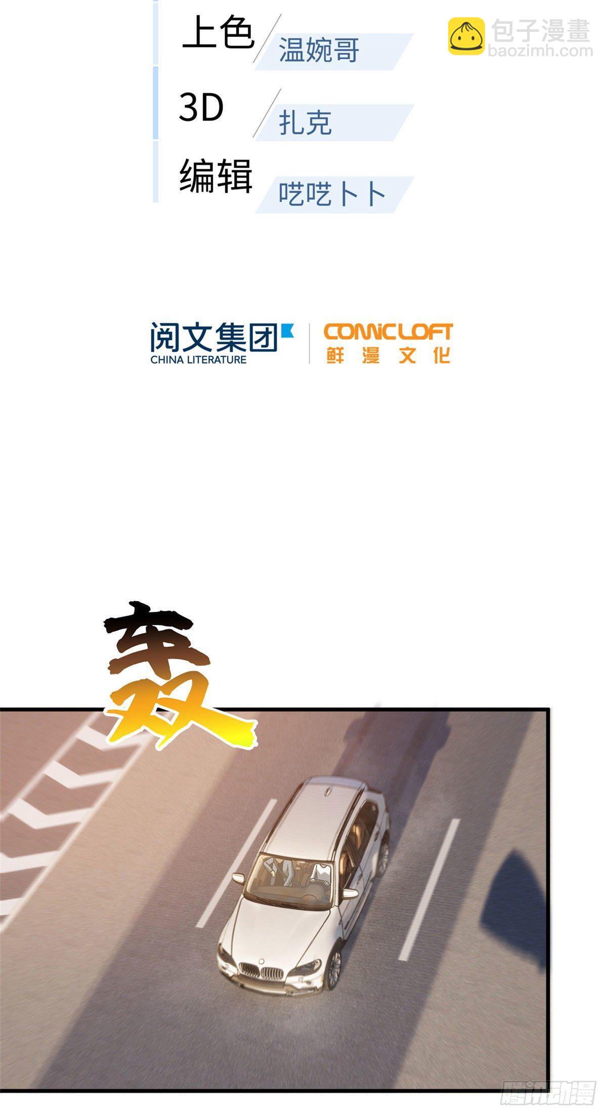071 举手之劳5