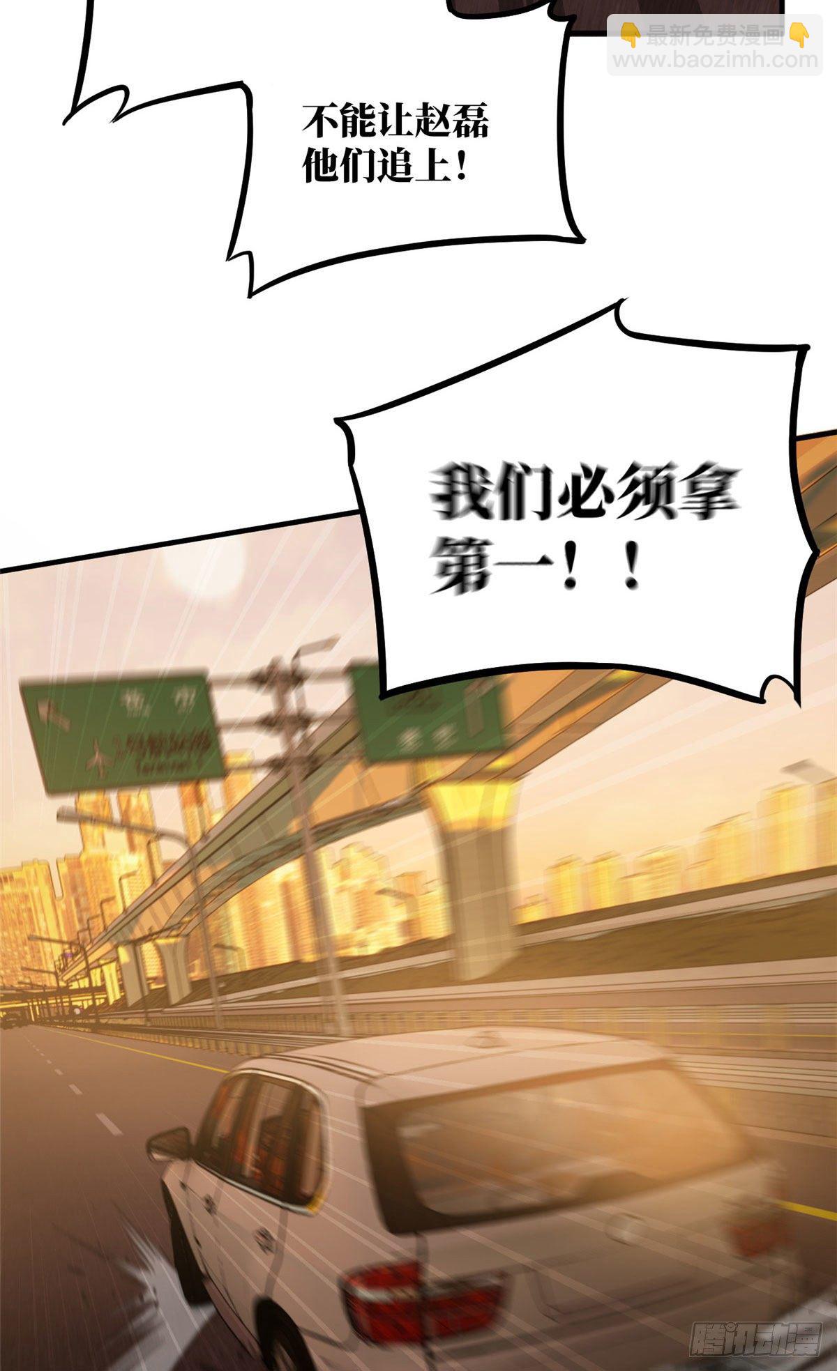 071 举手之劳53