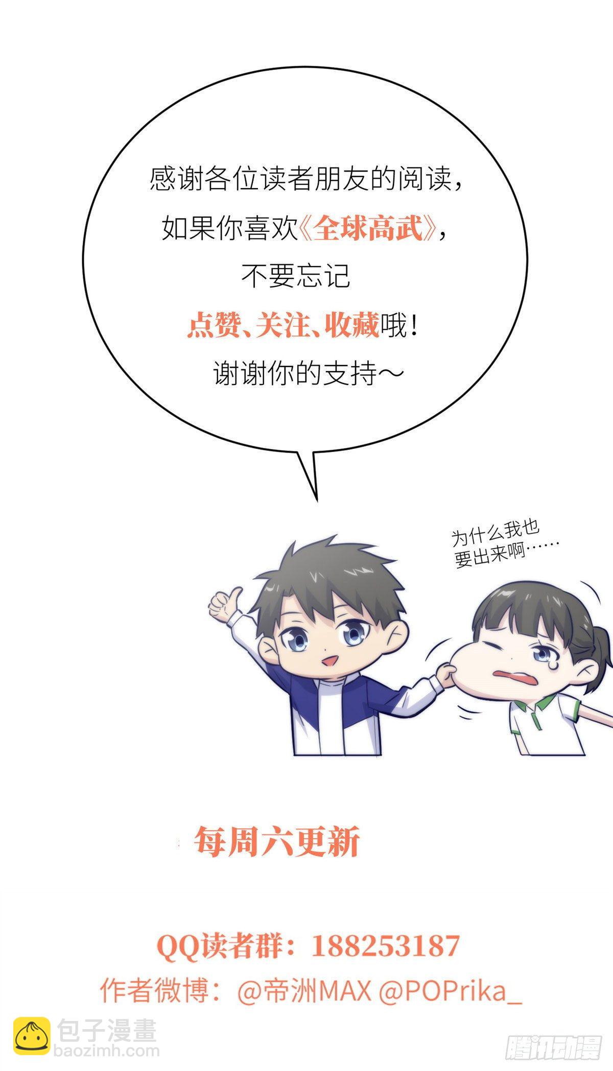 071 举手之劳55