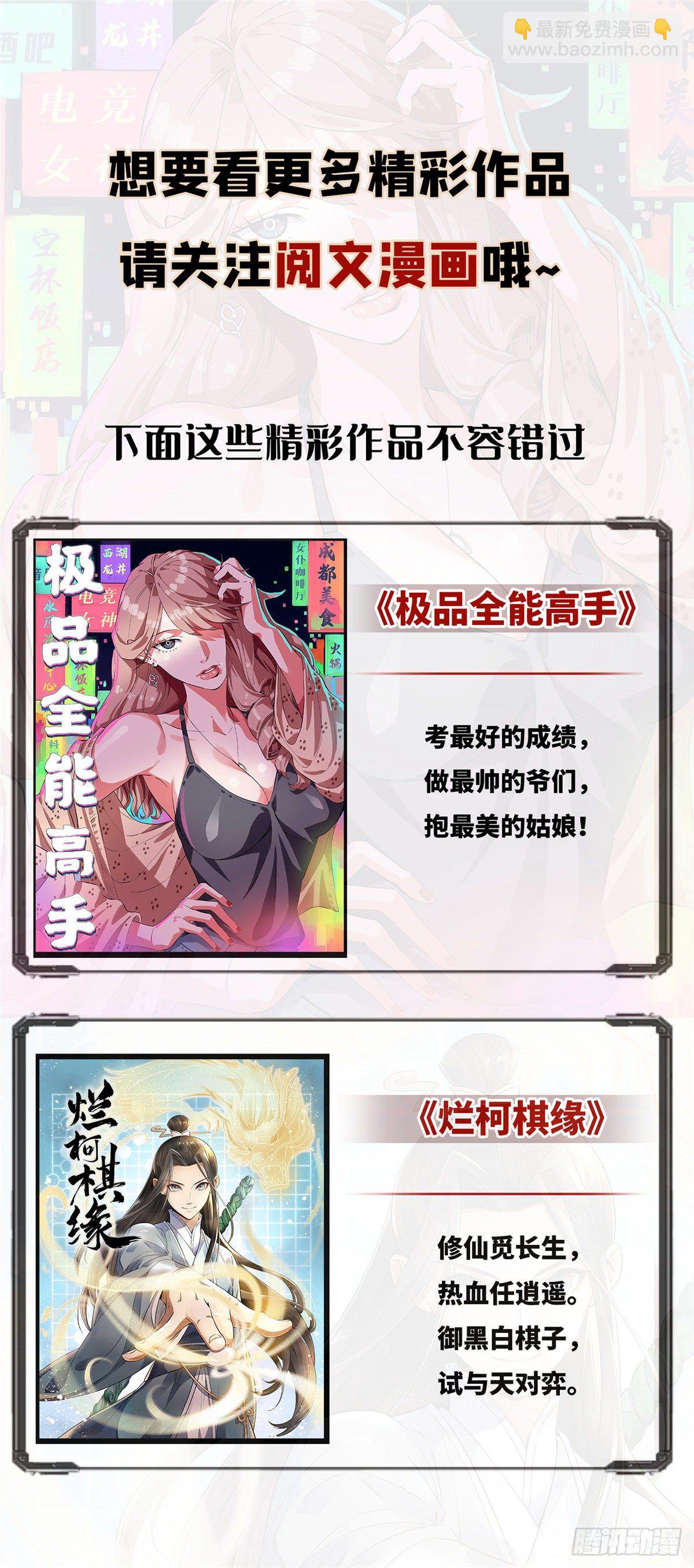071 举手之劳56