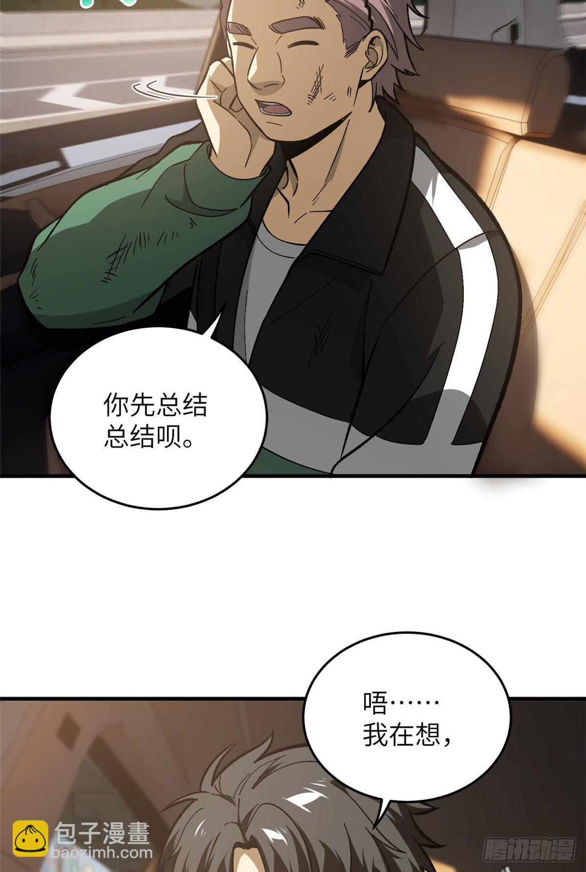 071 举手之劳8