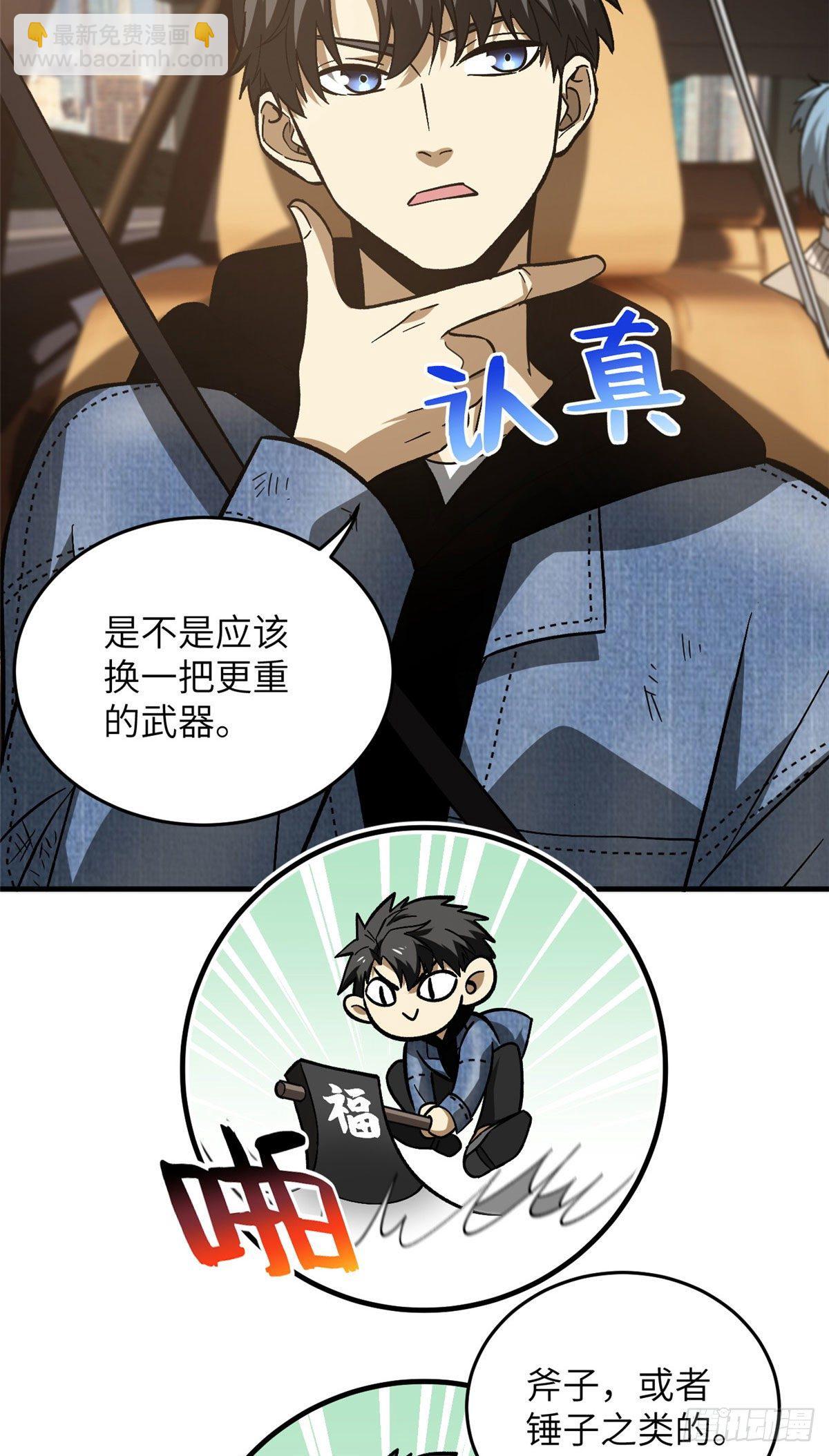 071 举手之劳9