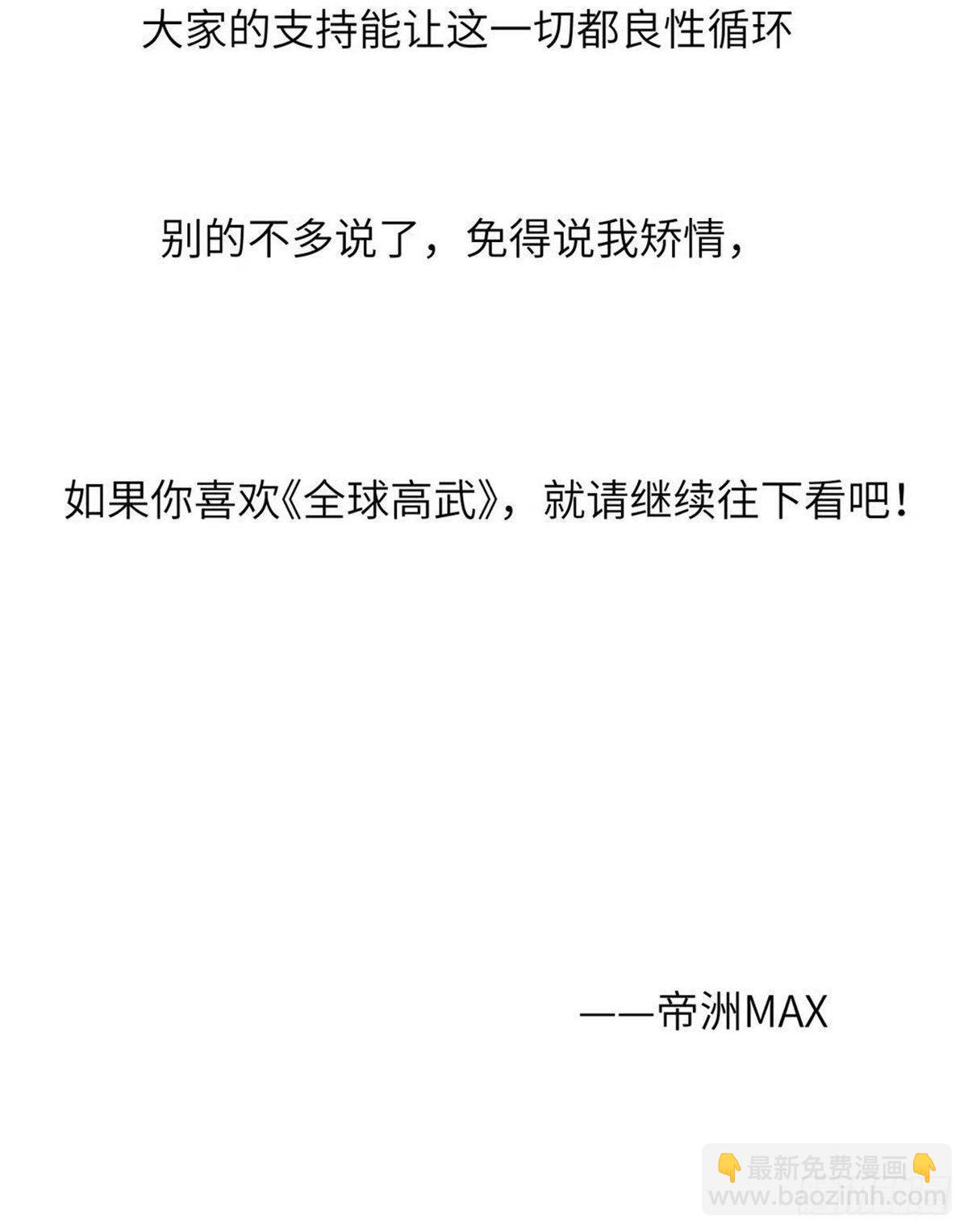 公告5