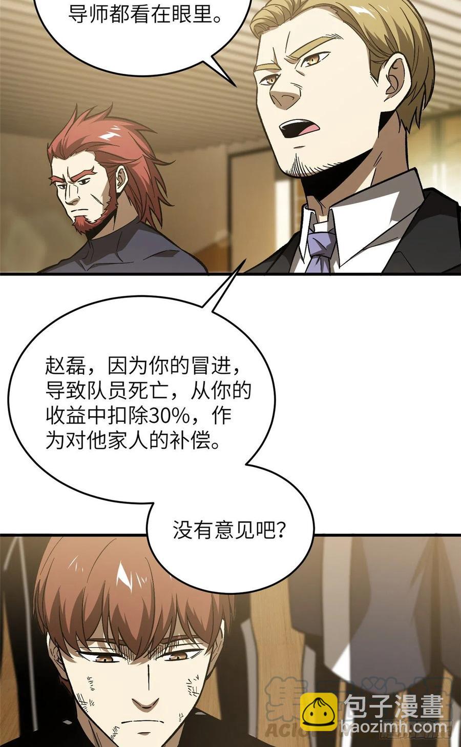 072 凤嘴刀12