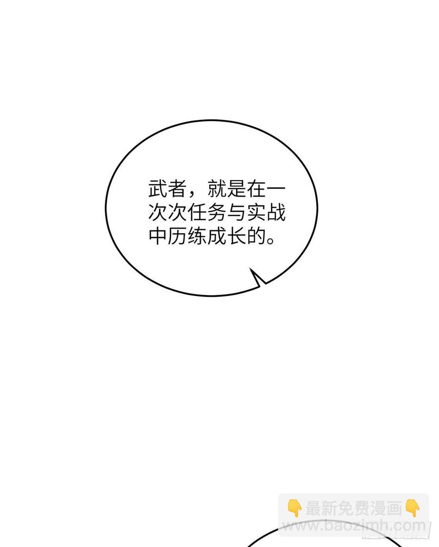 072 凤嘴刀18