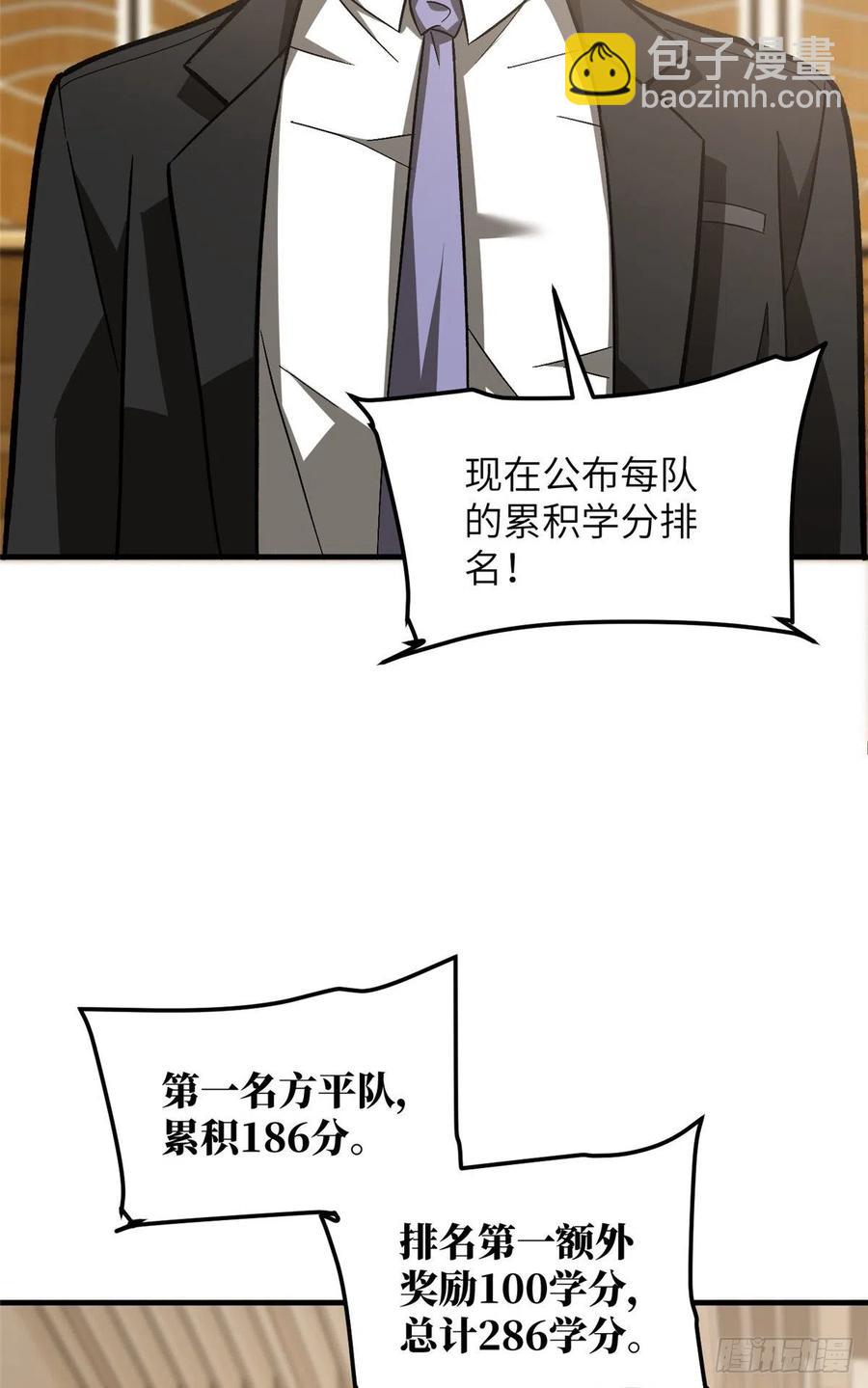 072 凤嘴刀2
