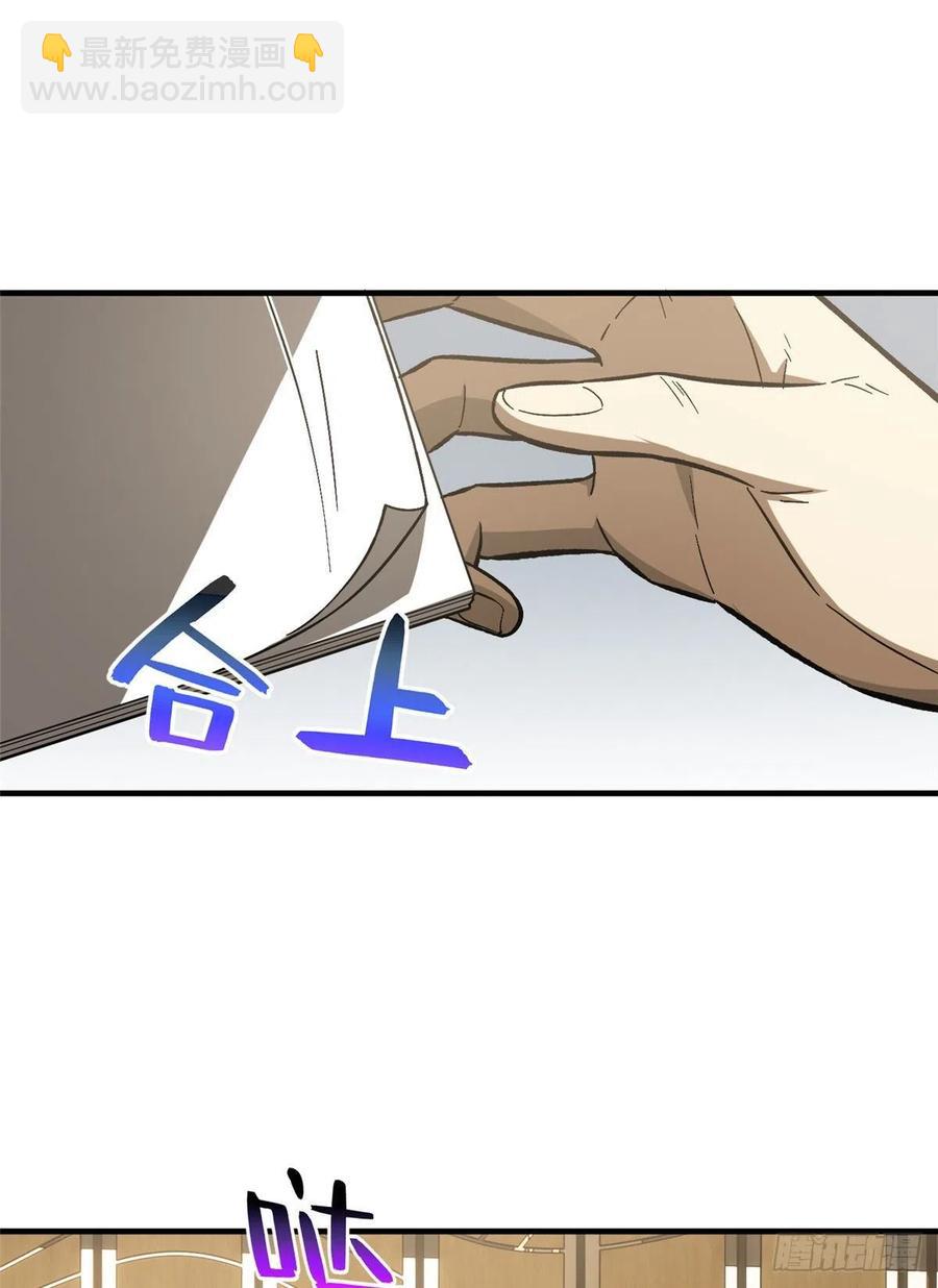 072 凤嘴刀25