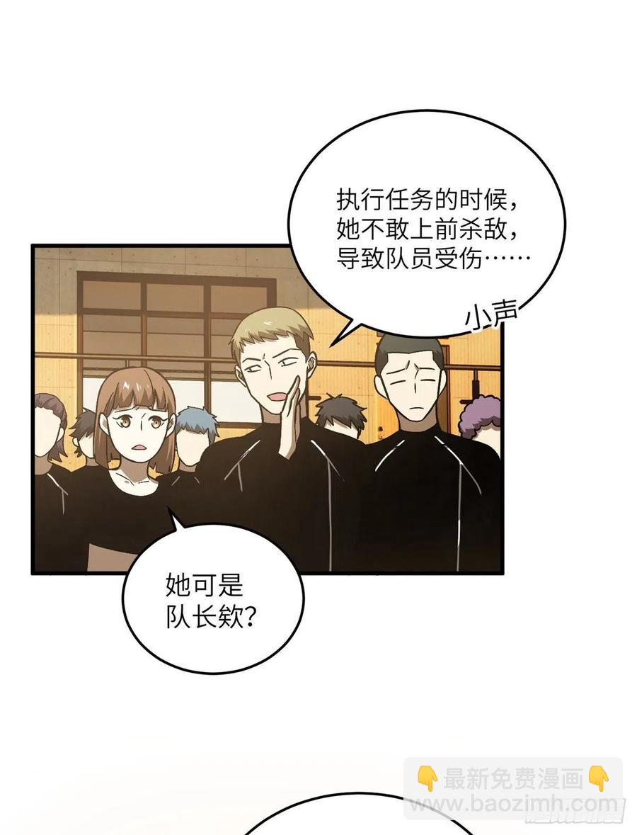 072 凤嘴刀33