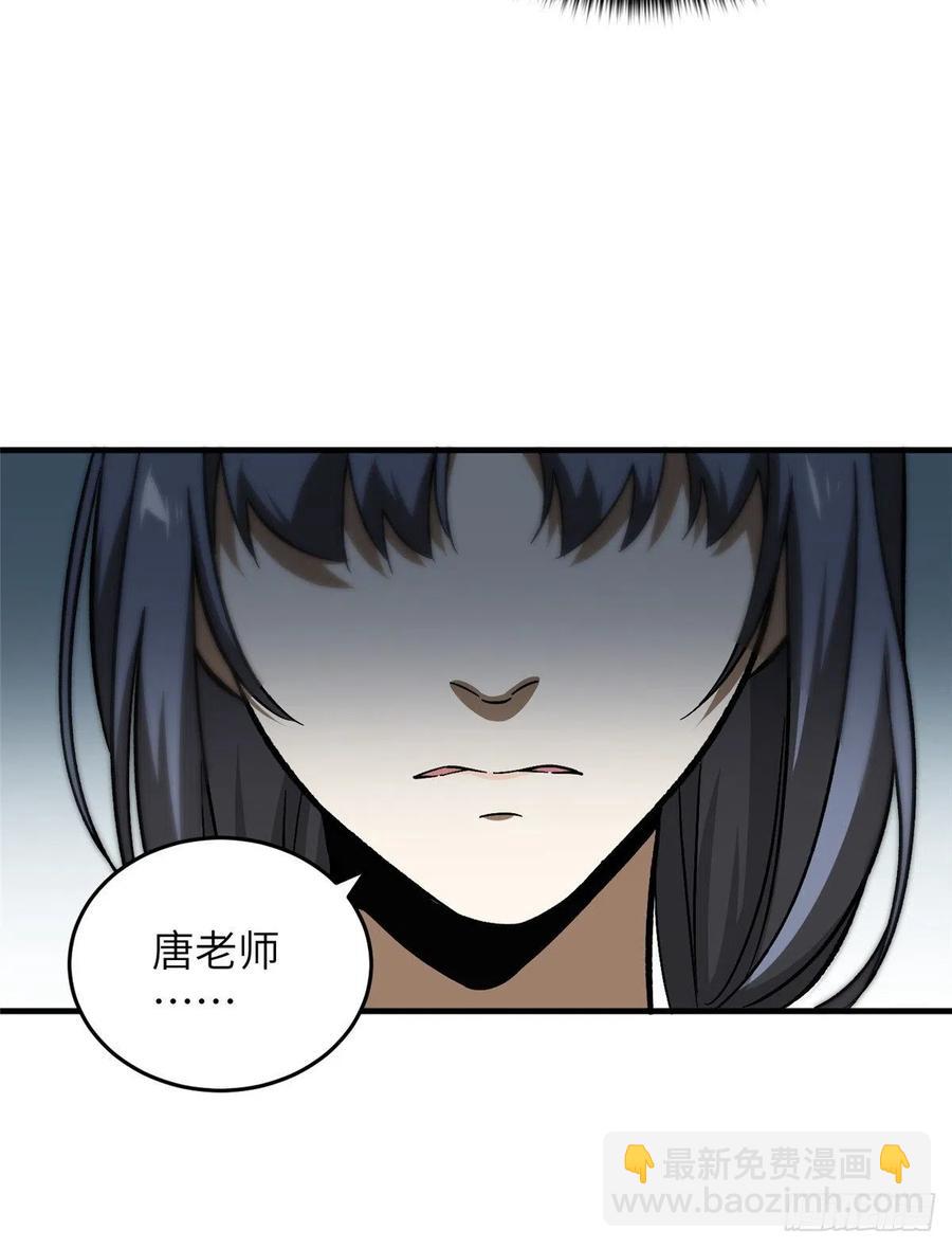 072 凤嘴刀38
