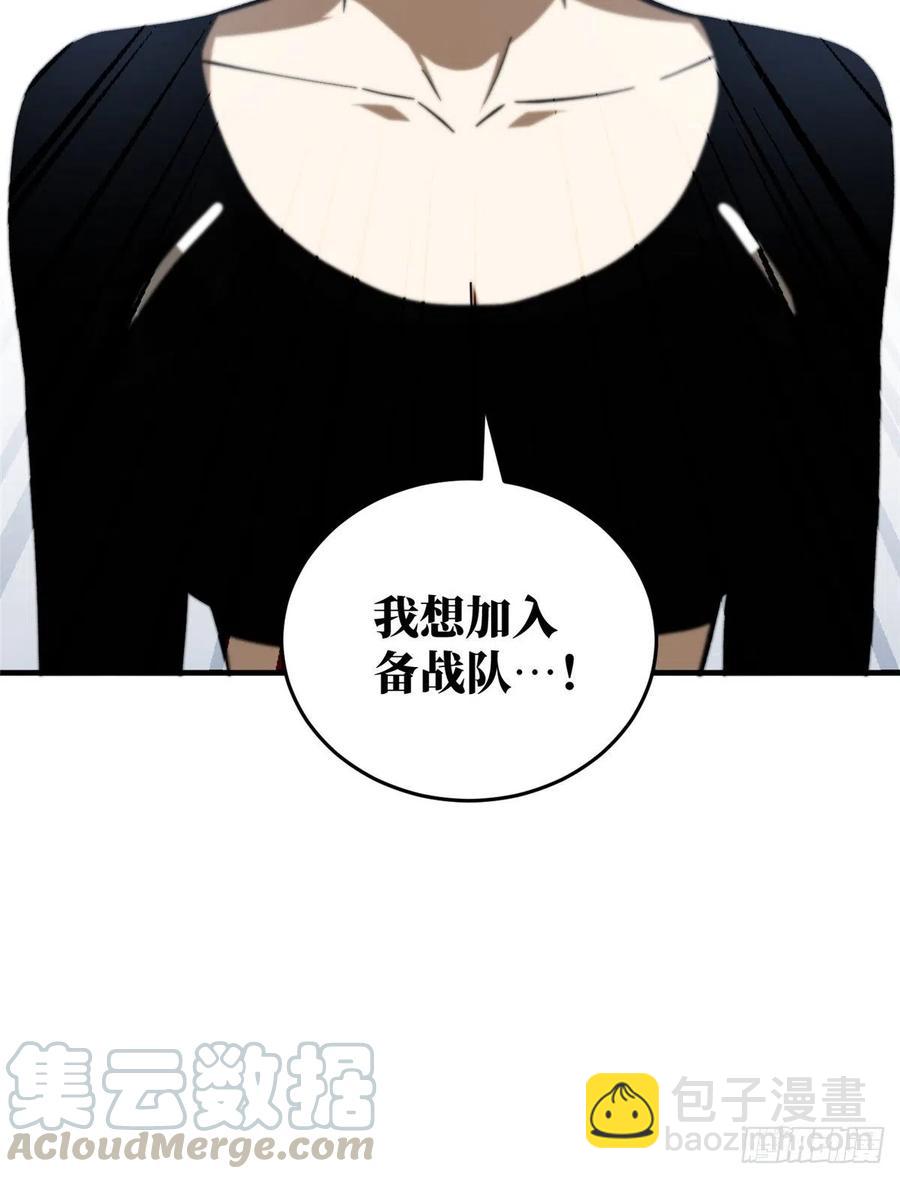 072 凤嘴刀40