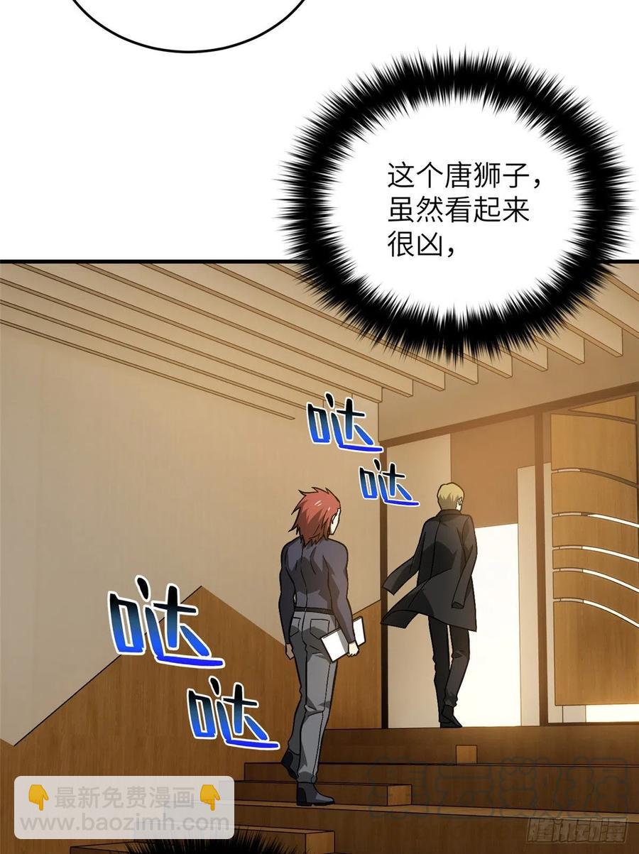 072 凤嘴刀44