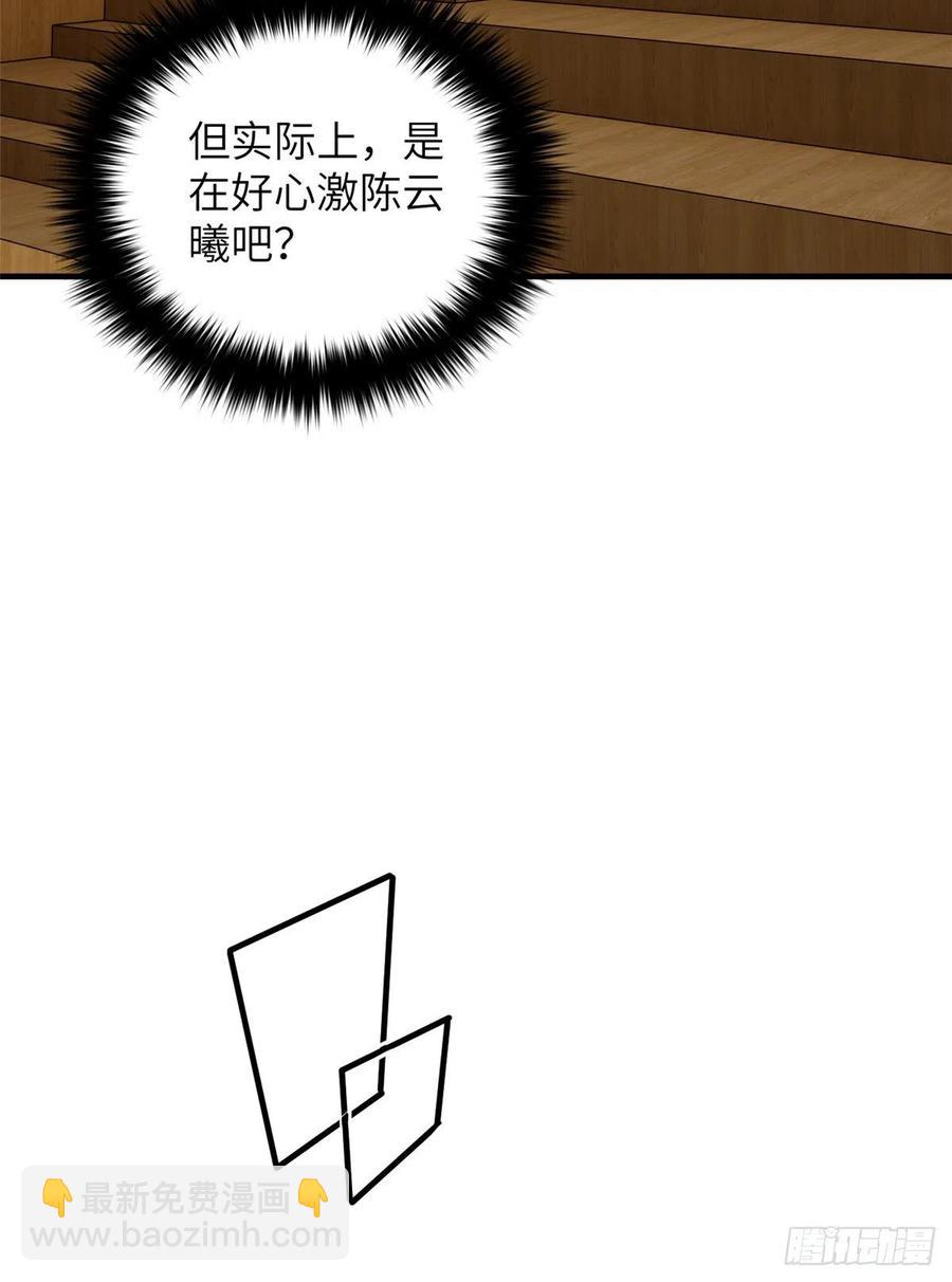 072 凤嘴刀45