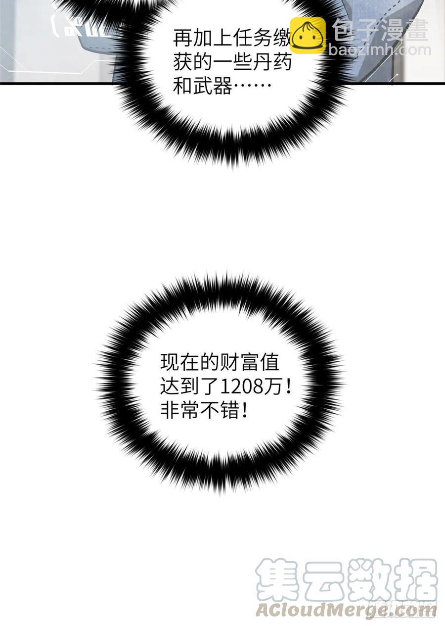 072 凤嘴刀48