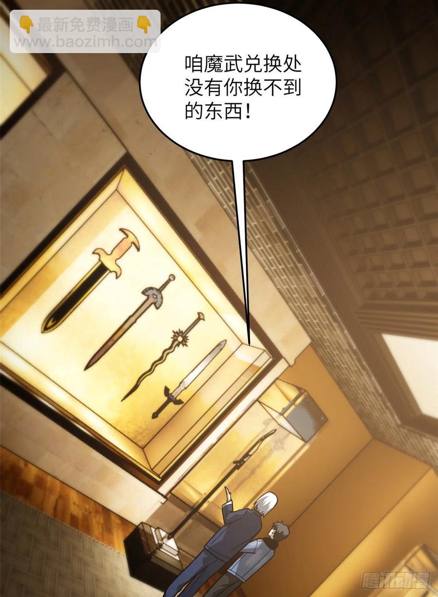 072 凤嘴刀58