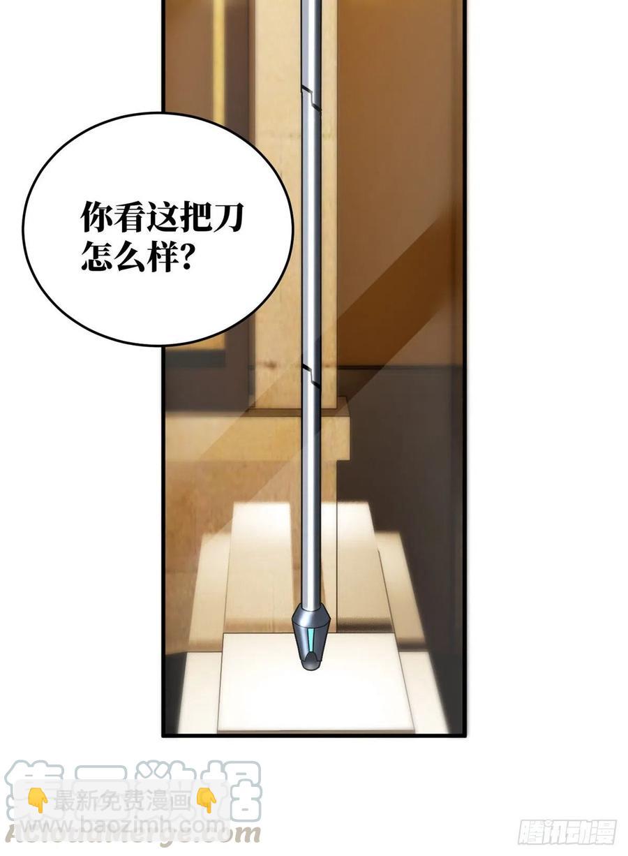 072 凤嘴刀60