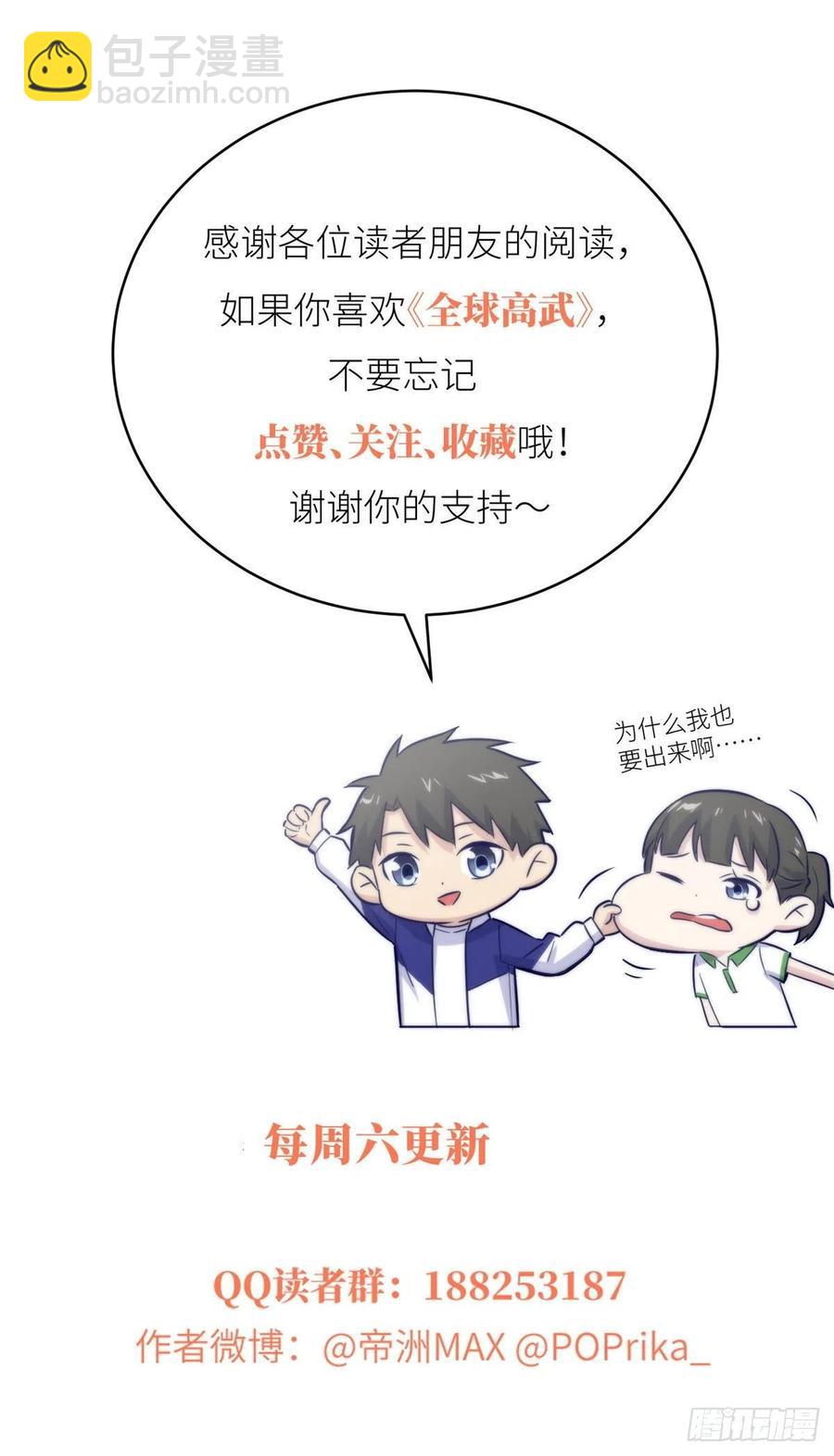 072 凤嘴刀62