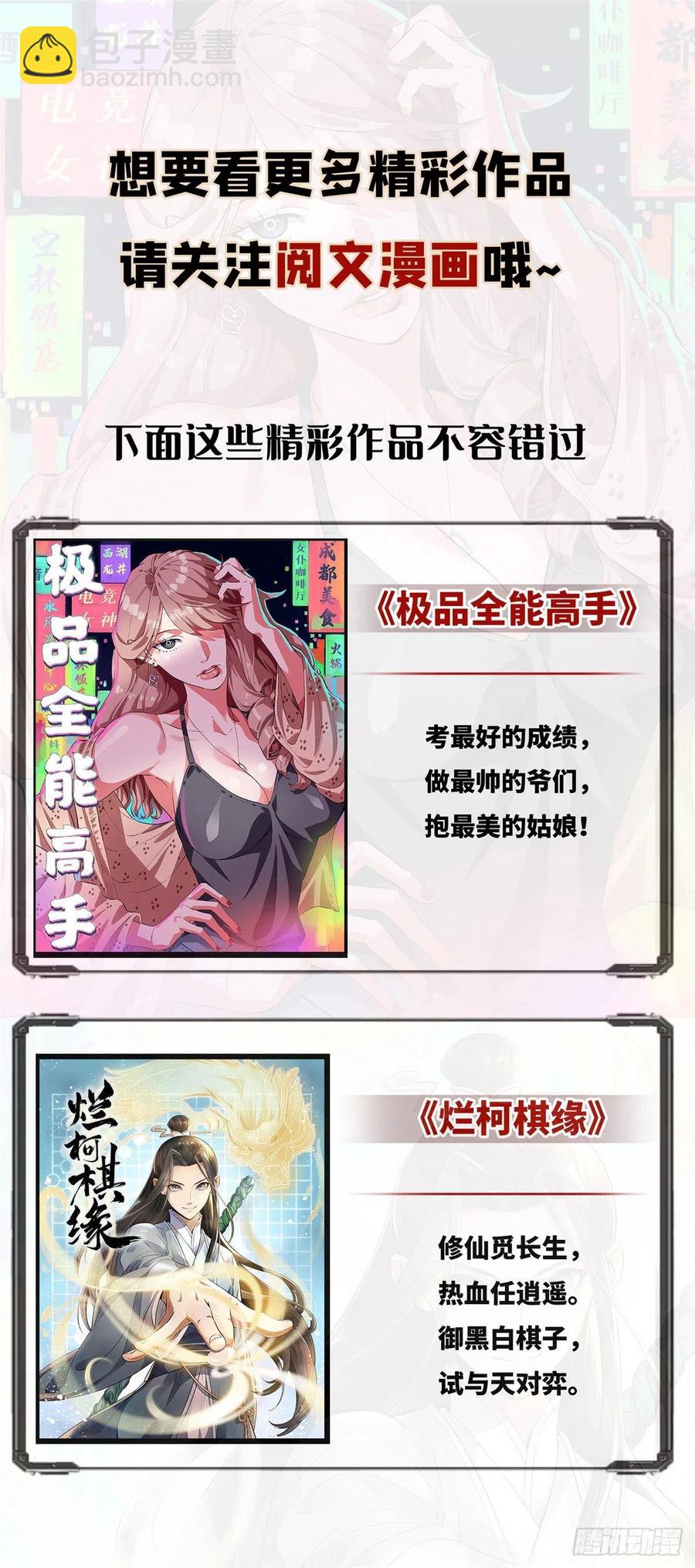 072 凤嘴刀63