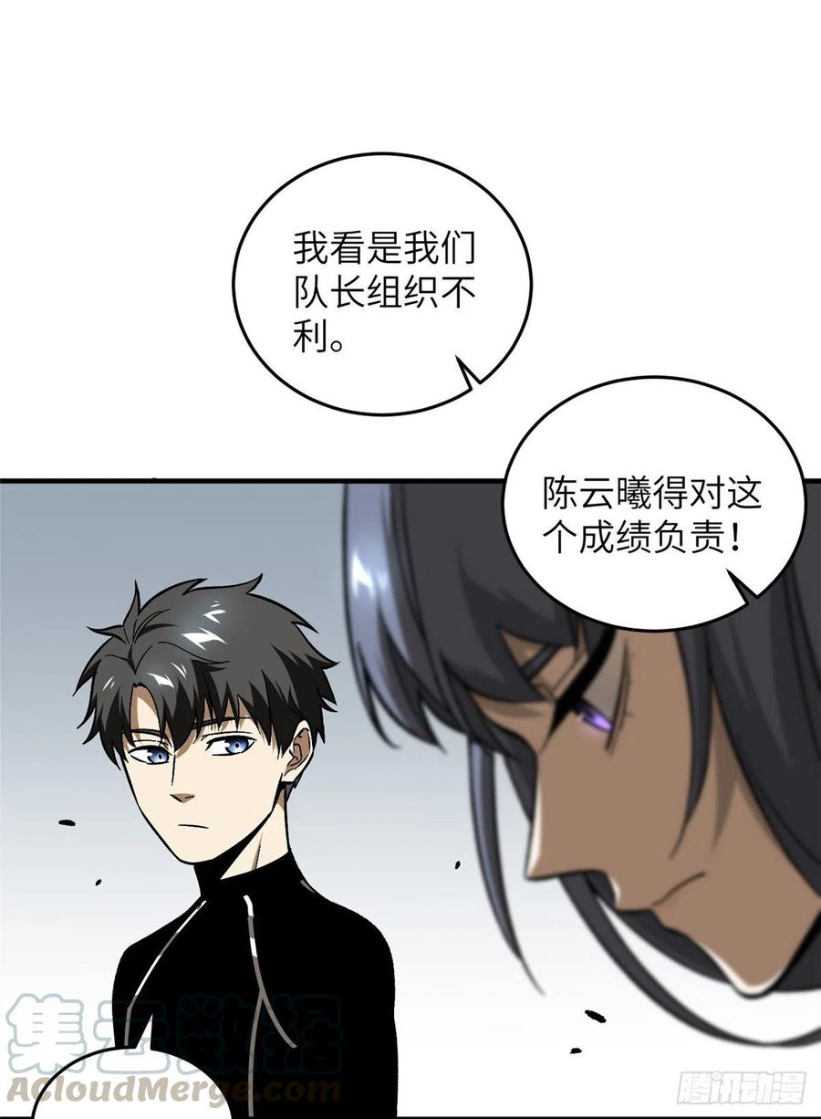 072 凤嘴刀8