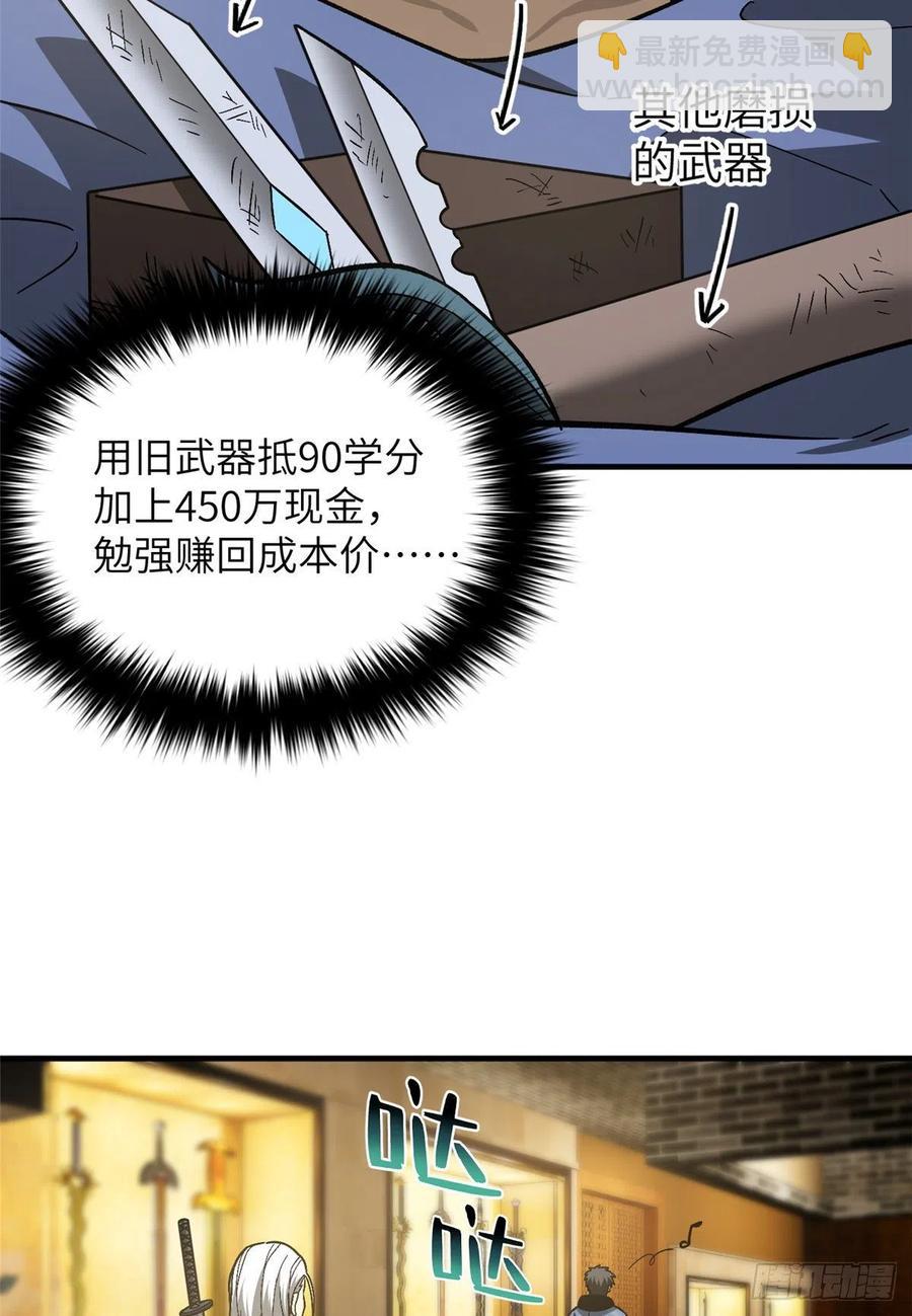073 中品战法14