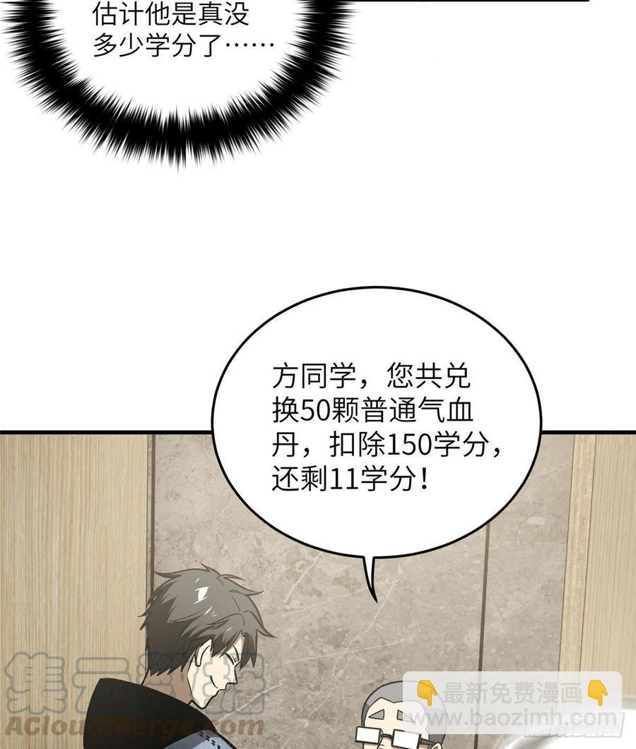 073 中品战法16