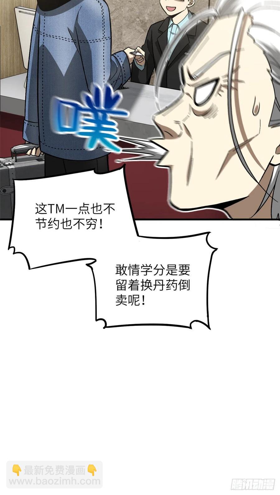 073 中品战法17