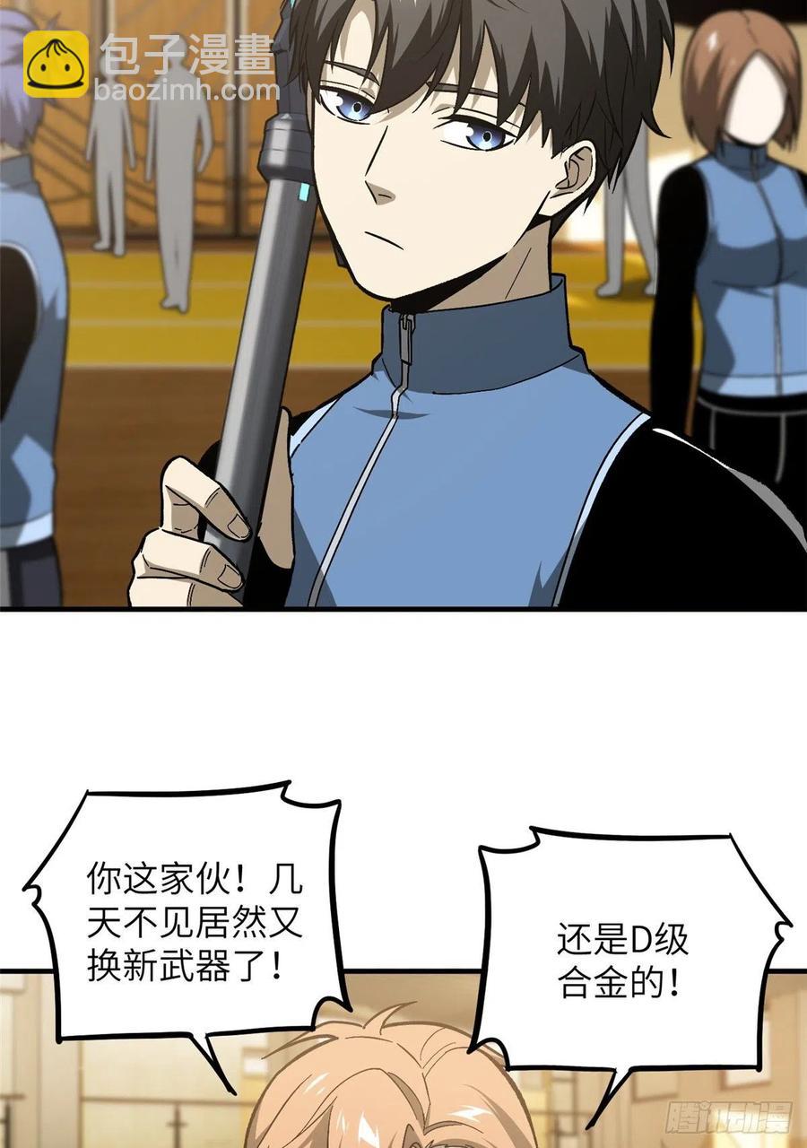 073 中品战法19