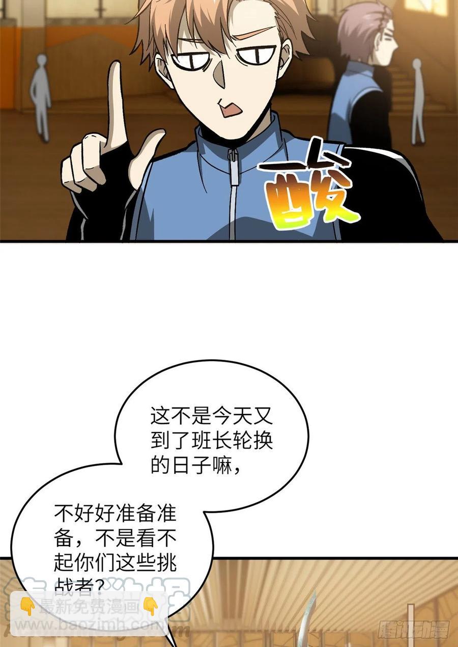 073 中品战法20