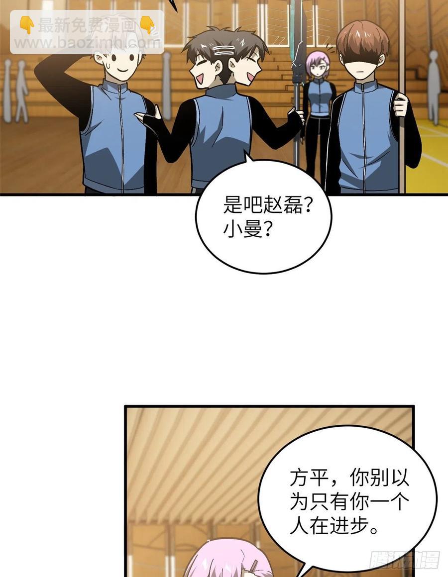 073 中品战法21