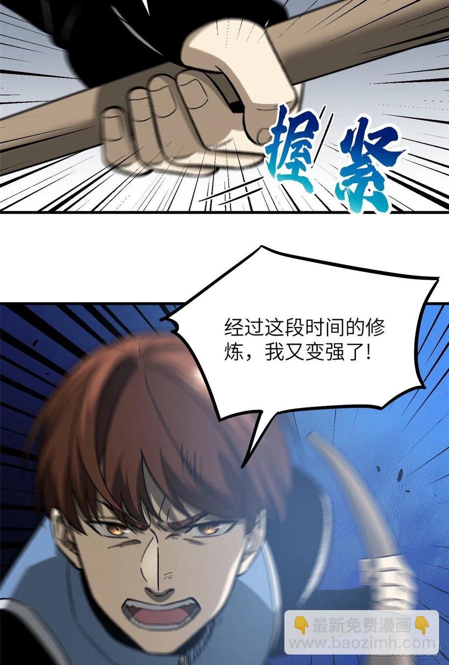 073 中品战法23