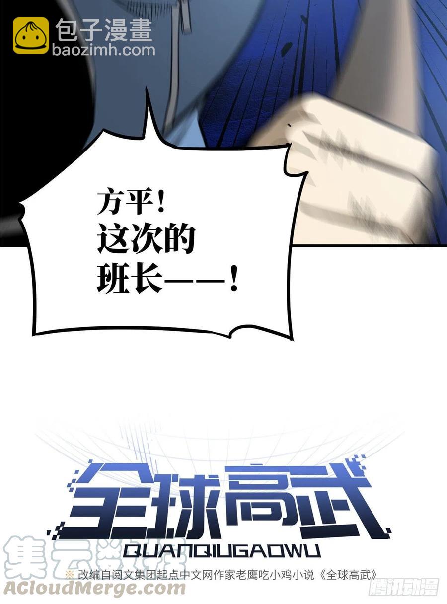 073 中品战法24