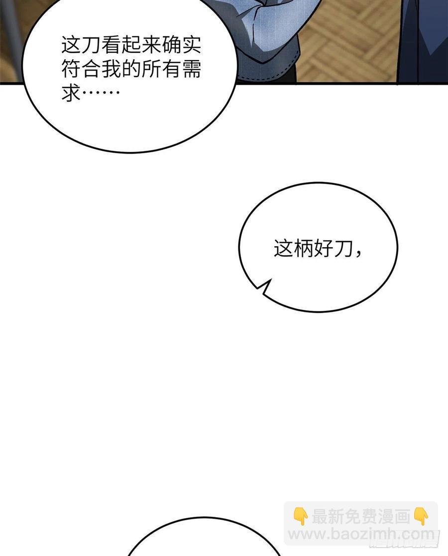 073 中品战法3