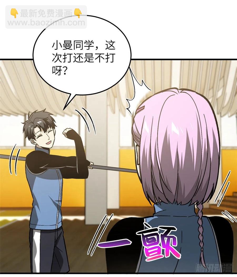 073 中品战法30