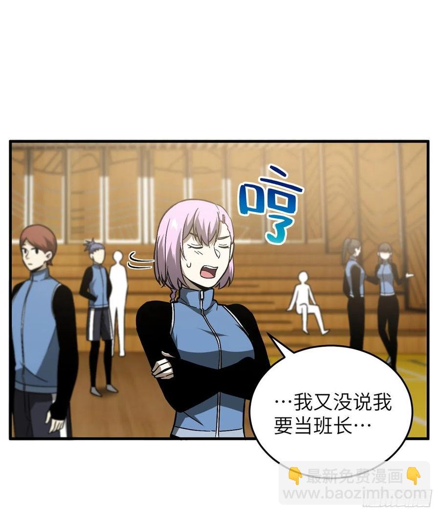 073 中品战法31