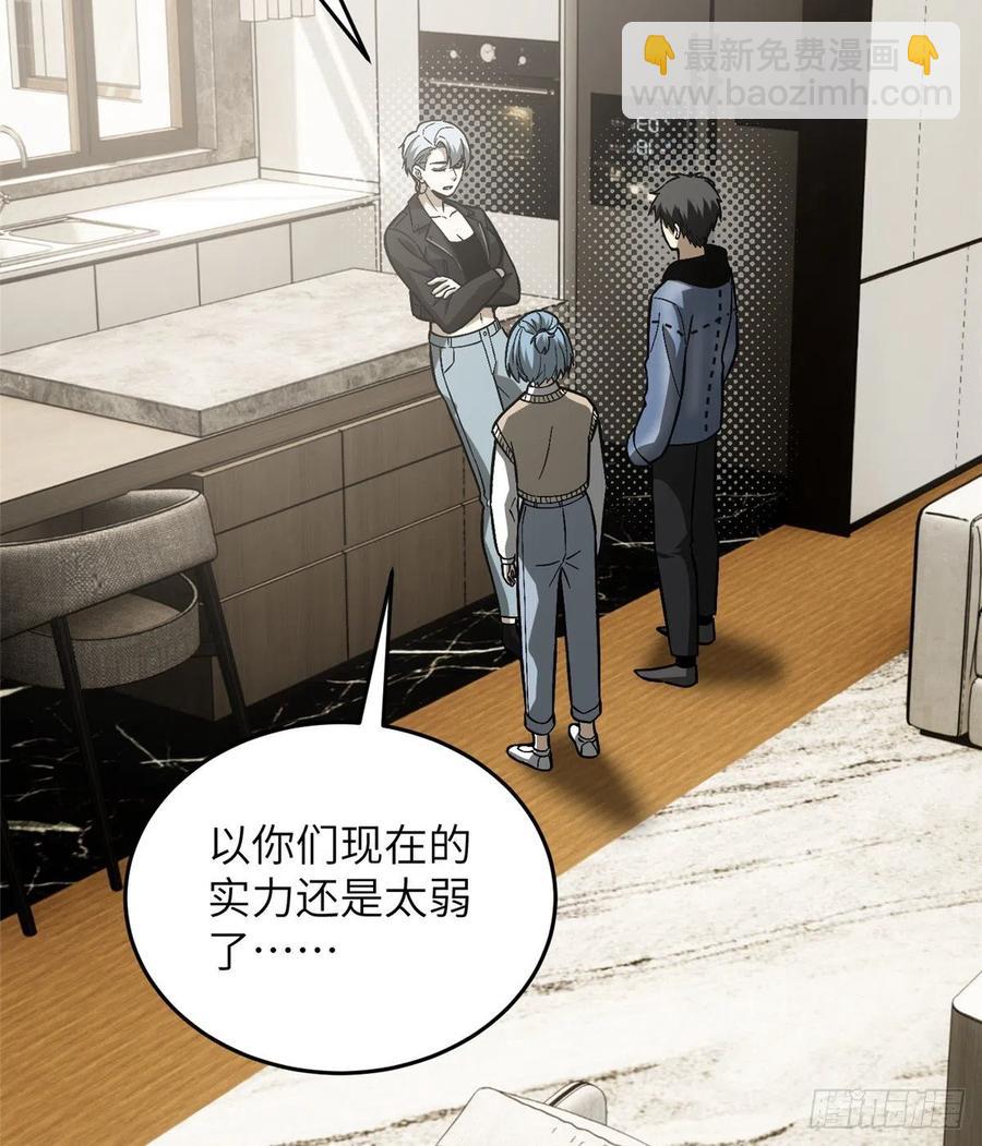 073 中品战法34