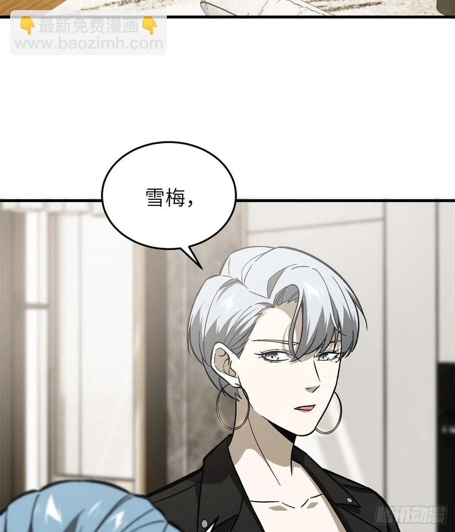073 中品战法35