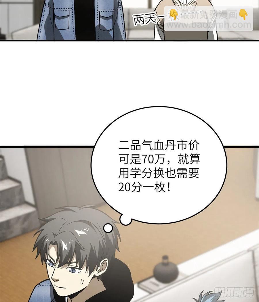 073 中品战法37